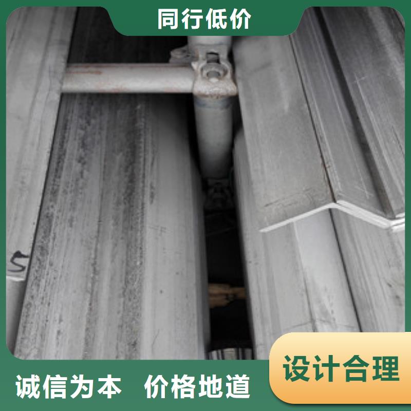 不銹鋼角鋼設(shè)計(jì)合理