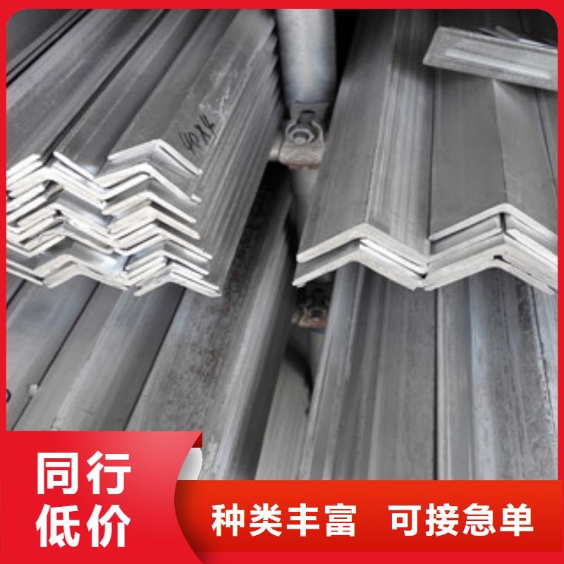 不銹鋼角鋼為品質(zhì)而生產(chǎn)