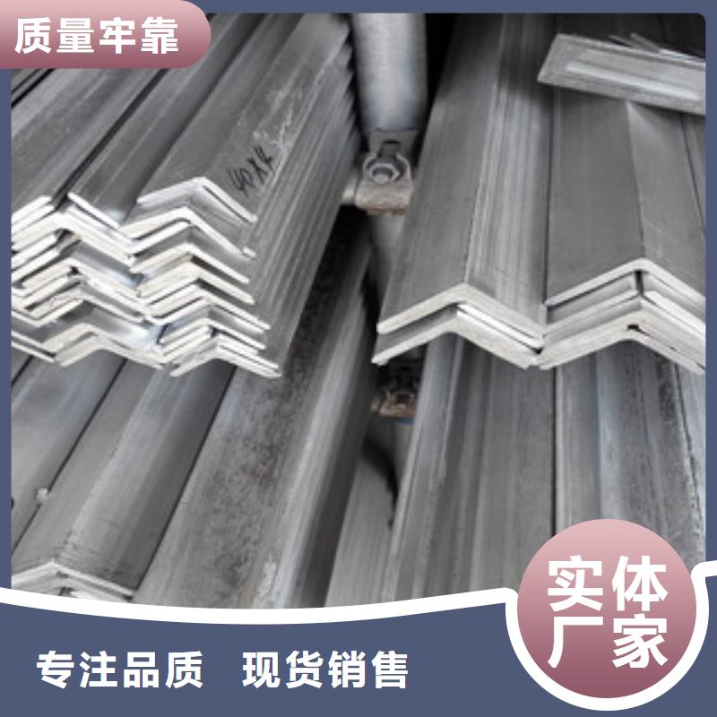 不銹鋼角鋼設(shè)計(jì)合理