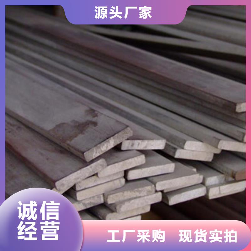 不锈钢扁钢,不锈钢管专业品质