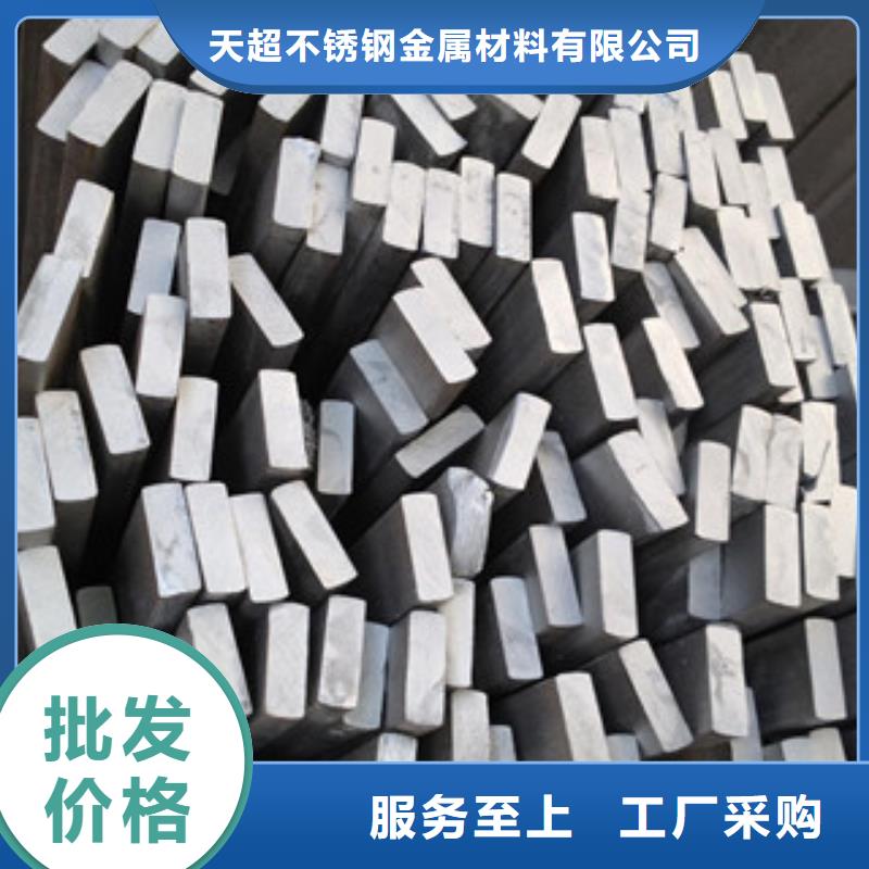 不銹鋼扁鋼不銹鋼絲用心細(xì)節(jié)