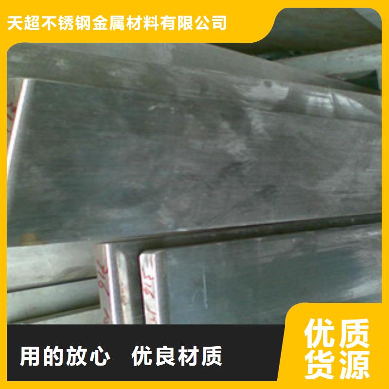 不锈钢扁钢不锈钢板质量安心