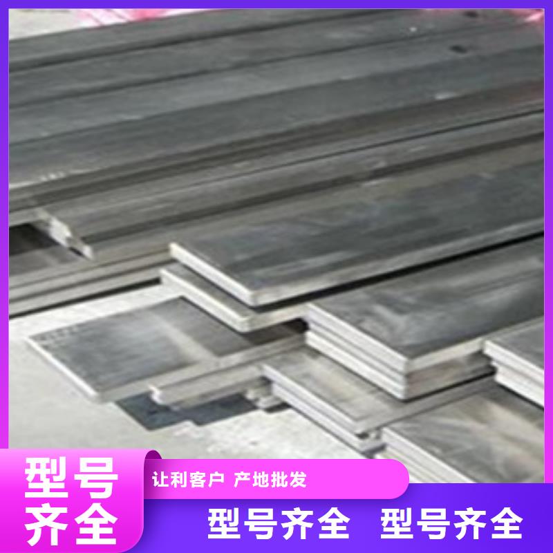 不銹鋼扁鋼,不銹鋼板訂購