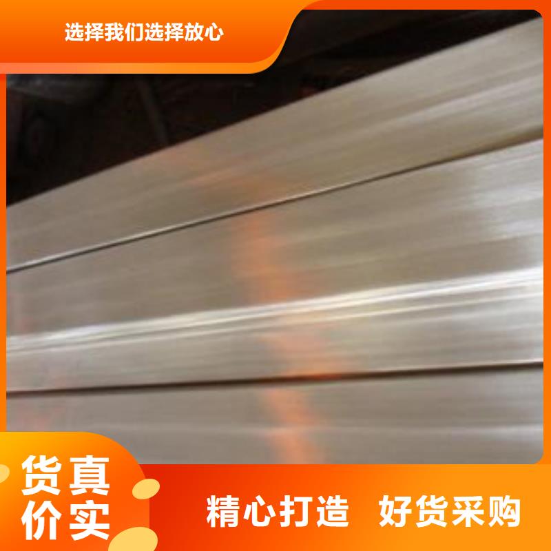 不銹鋼扁鋼鍍鋅鋼管質(zhì)量不佳盡管來找我