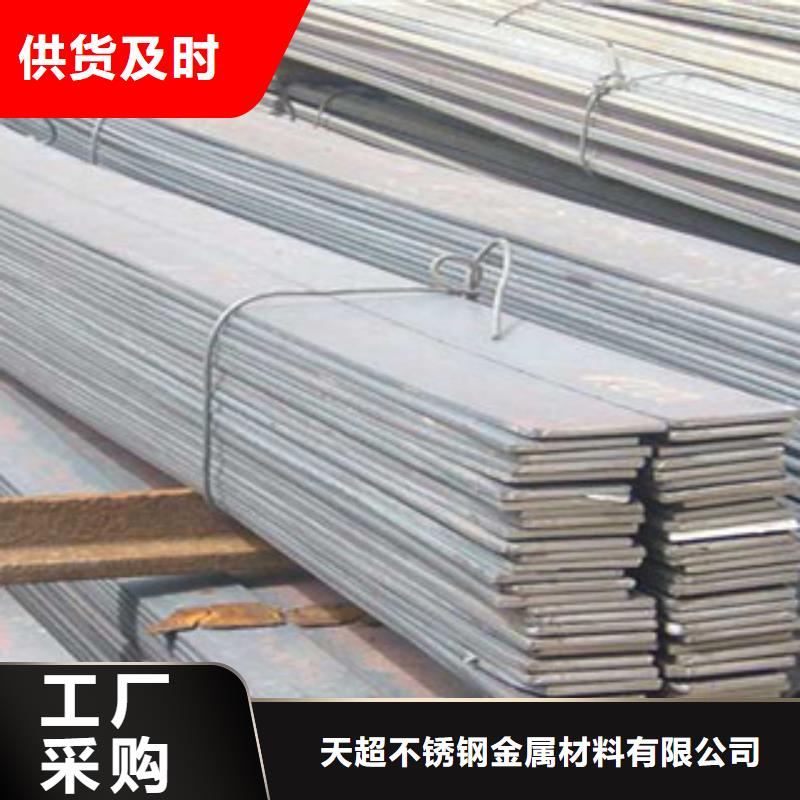 不銹鋼扁鋼鍍鋅鋼管質(zhì)量不佳盡管來(lái)找我