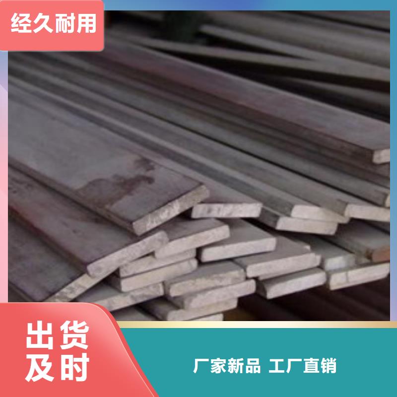 不銹鋼扁鋼不銹鋼絲用心細(xì)節(jié)