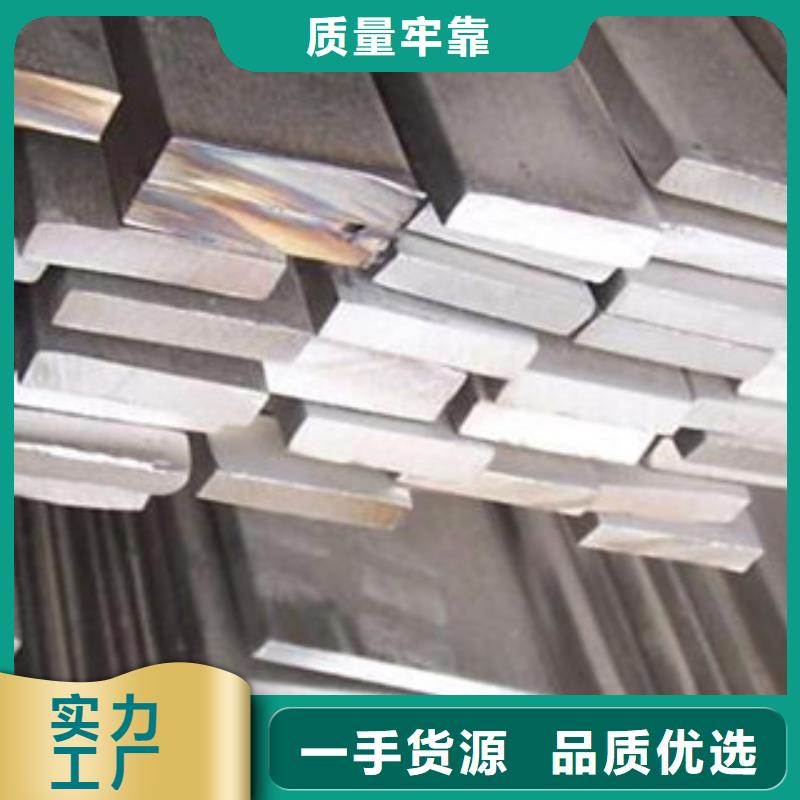 不銹鋼扁鋼大棚管產(chǎn)品優(yōu)勢(shì)特點(diǎn)