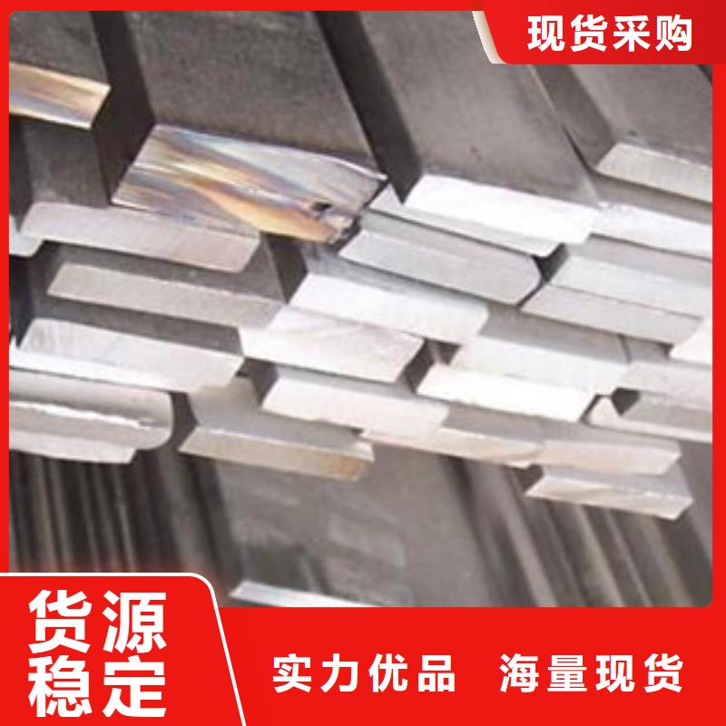 不銹鋼扁鋼不銹鋼圓鋼分類和特點