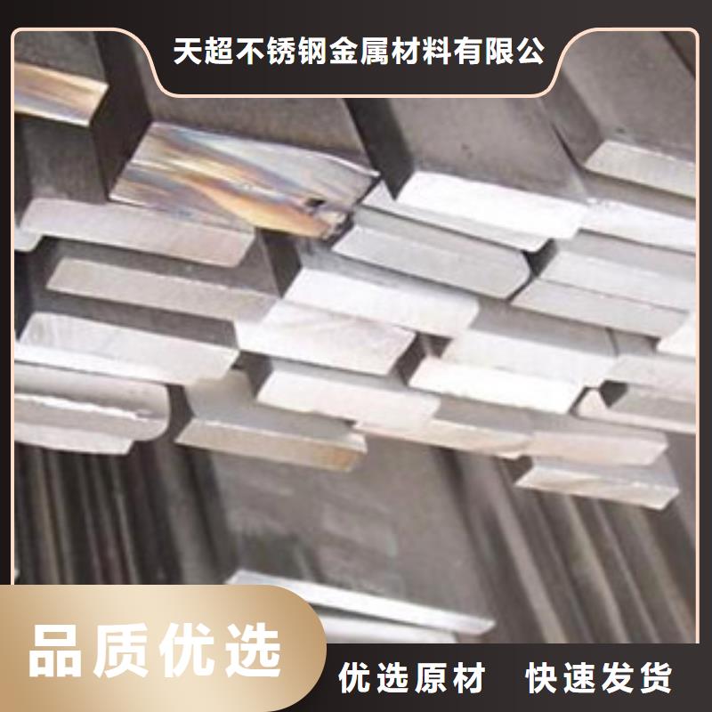 不锈钢扁钢不锈钢板质量安心