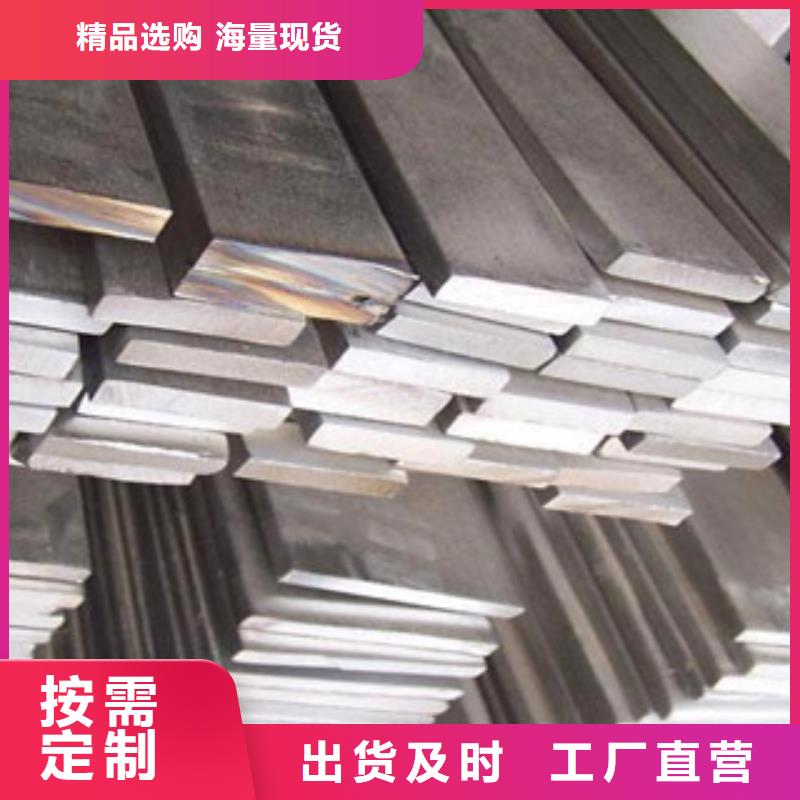 不銹鋼扁鋼不銹鋼絲廠家擁有先進的設(shè)備