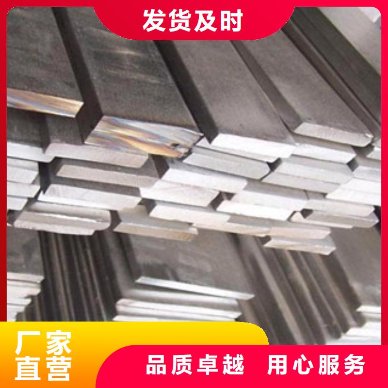 不銹鋼扁鋼不銹鋼圓鋼分類和特點