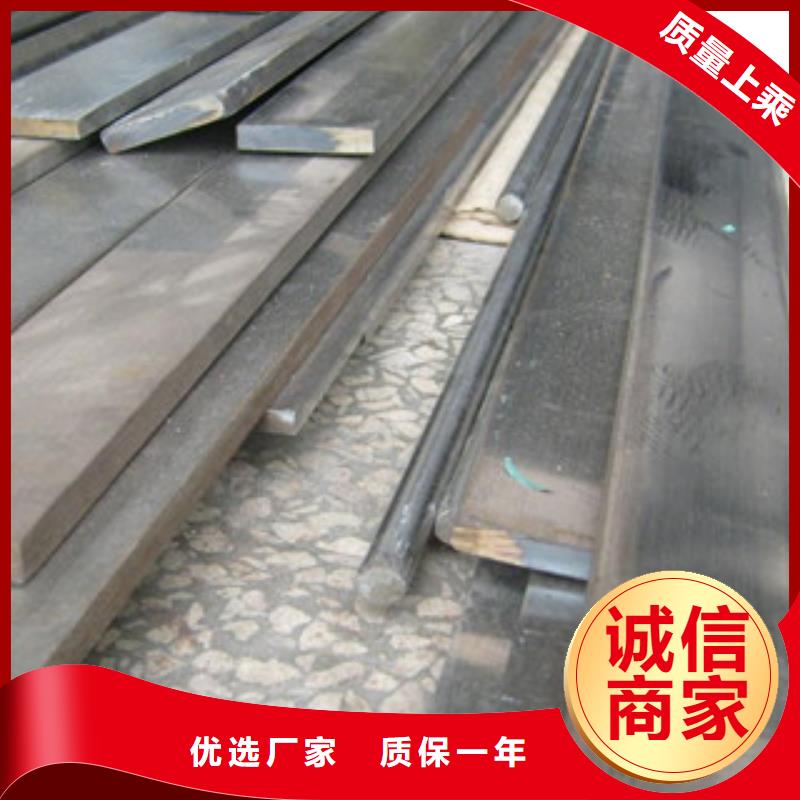 不銹鋼扁鋼鍍鋅鋼管質(zhì)量不佳盡管來(lái)找我