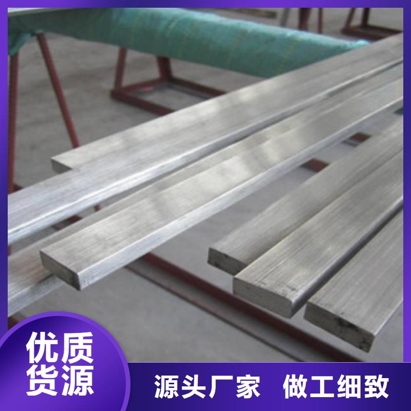 不銹鋼扁鋼不銹鋼絲廠家擁有先進的設(shè)備