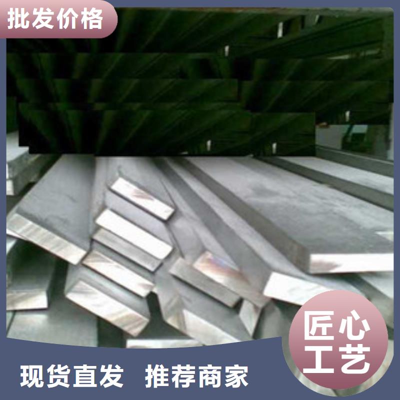 不锈钢扁钢不锈钢板质量安心