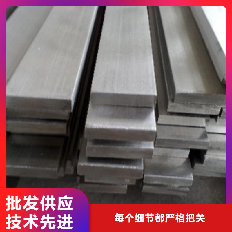 不銹鋼扁鋼不銹鋼板質(zhì)量安心