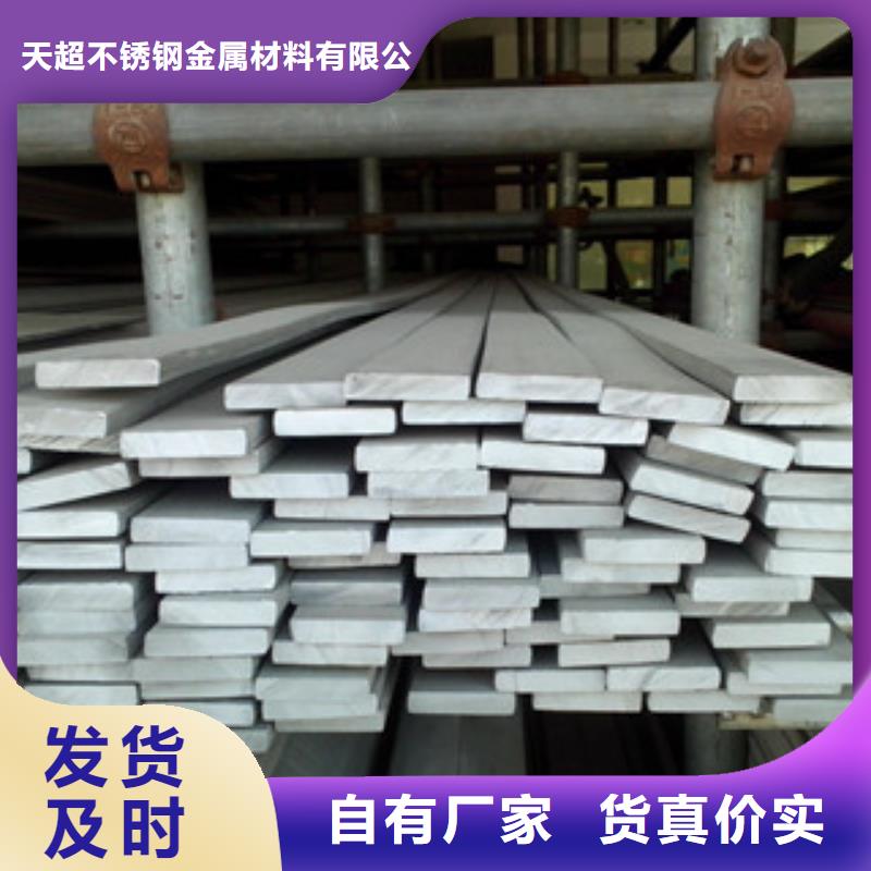 不锈钢扁钢,不锈钢板订购