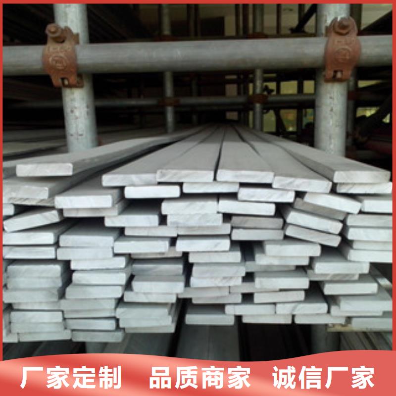 不锈钢扁钢-镀锌钢管品质服务诚信为本