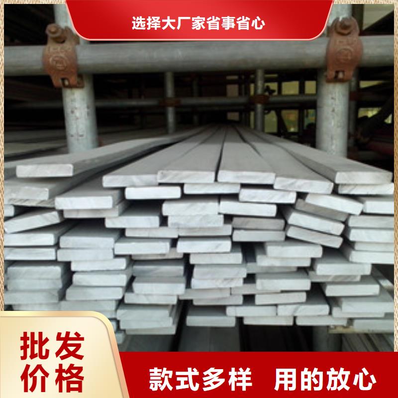 不銹鋼扁鋼不銹鋼絲的圖文介紹