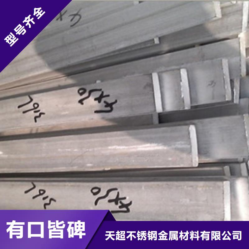 不銹鋼扁鋼鍍鋅鋼管質(zhì)量不佳盡管來找我