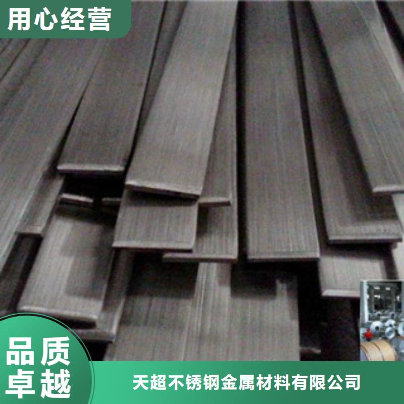 不銹鋼扁鋼鍍鋅鋼管質(zhì)量不佳盡管來找我