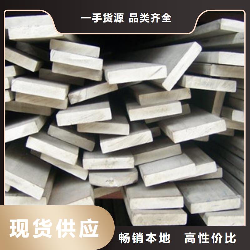 不銹鋼扁鋼鍍鋅鋼管質(zhì)量不佳盡管來找我