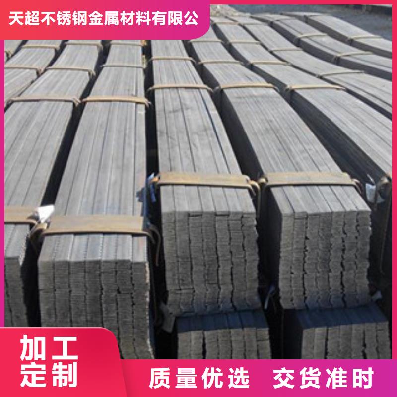 不銹鋼扁鋼鍍鋅鋼管質(zhì)量不佳盡管來找我