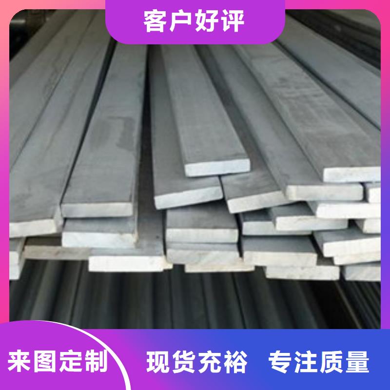 不銹鋼扁鋼鍍鋅鋼管質(zhì)量不佳盡管來找我