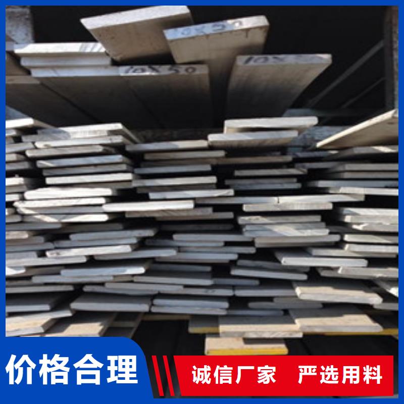 不锈钢扁钢不锈钢板质量安心