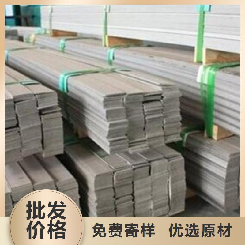 不銹鋼扁鋼鍍鋅鋼管質(zhì)量不佳盡管來找我