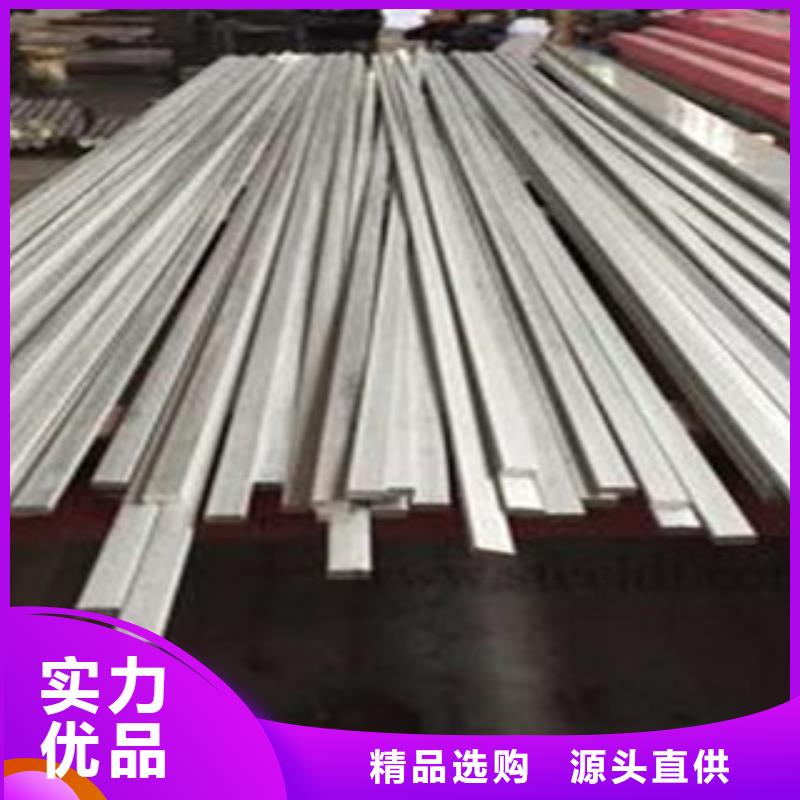【不锈钢扁钢】不锈钢圆钢品质保障价格合理
