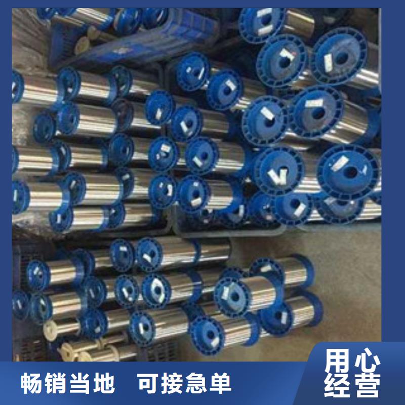 不銹鋼絲不銹鋼圓鋼技術(shù)先進