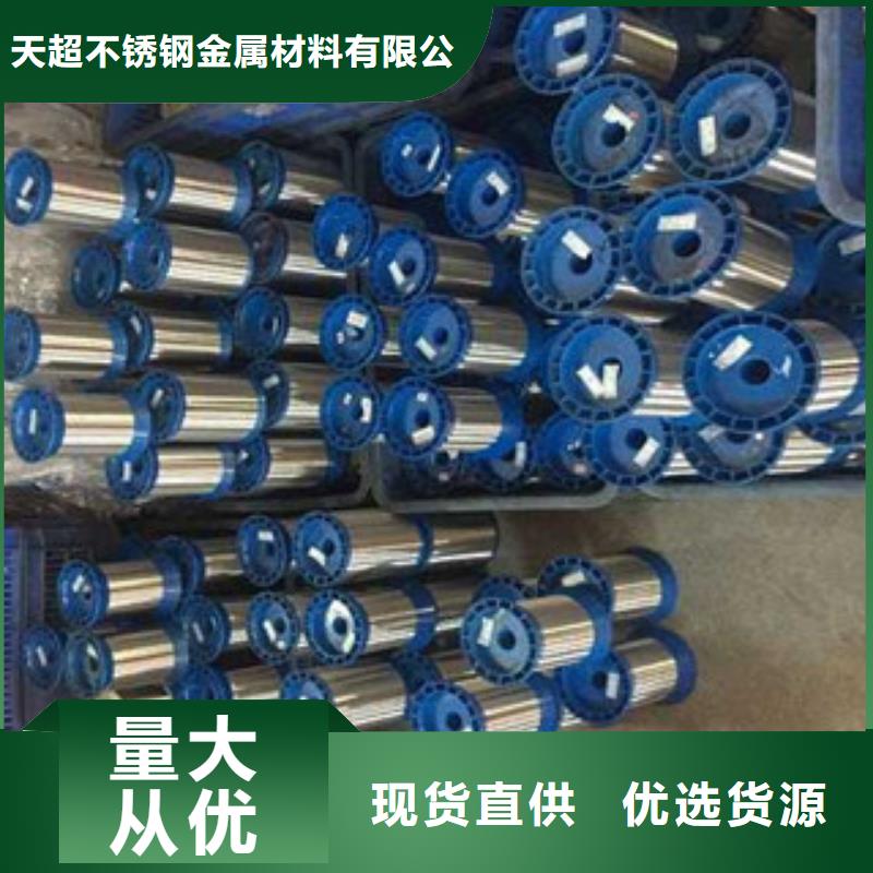 不銹鋼絲不銹鋼角鋼交貨準時