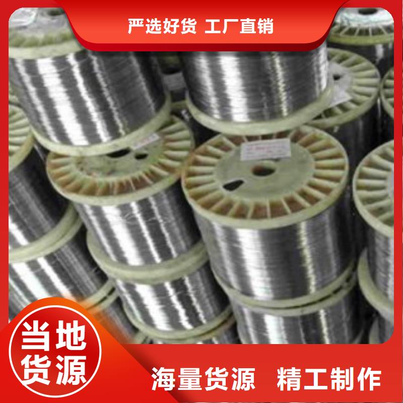 不锈钢丝不锈钢管专业生产N年