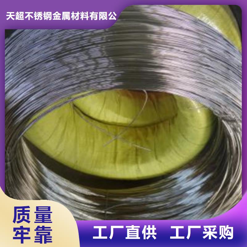不銹鋼絲-不銹鋼板庫存豐富