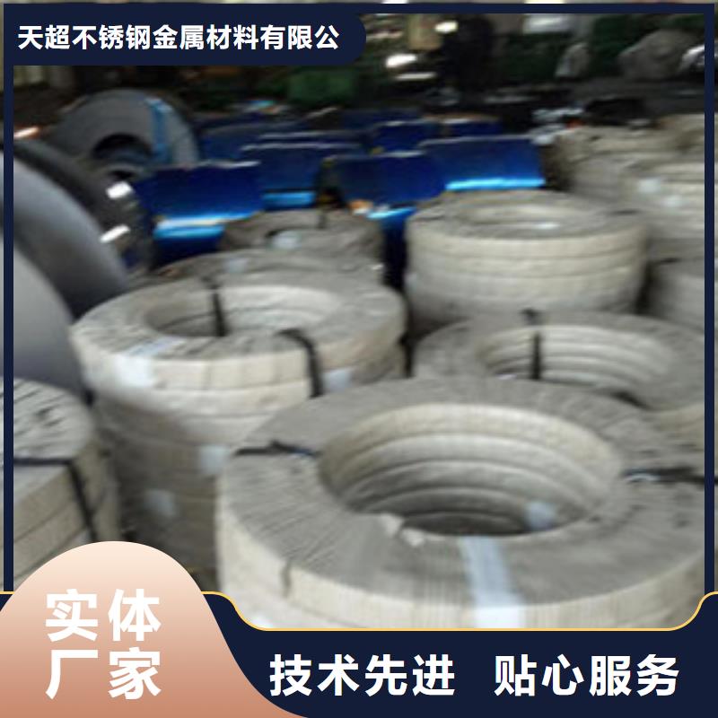 不锈钢丝-不锈钢板库存丰富
