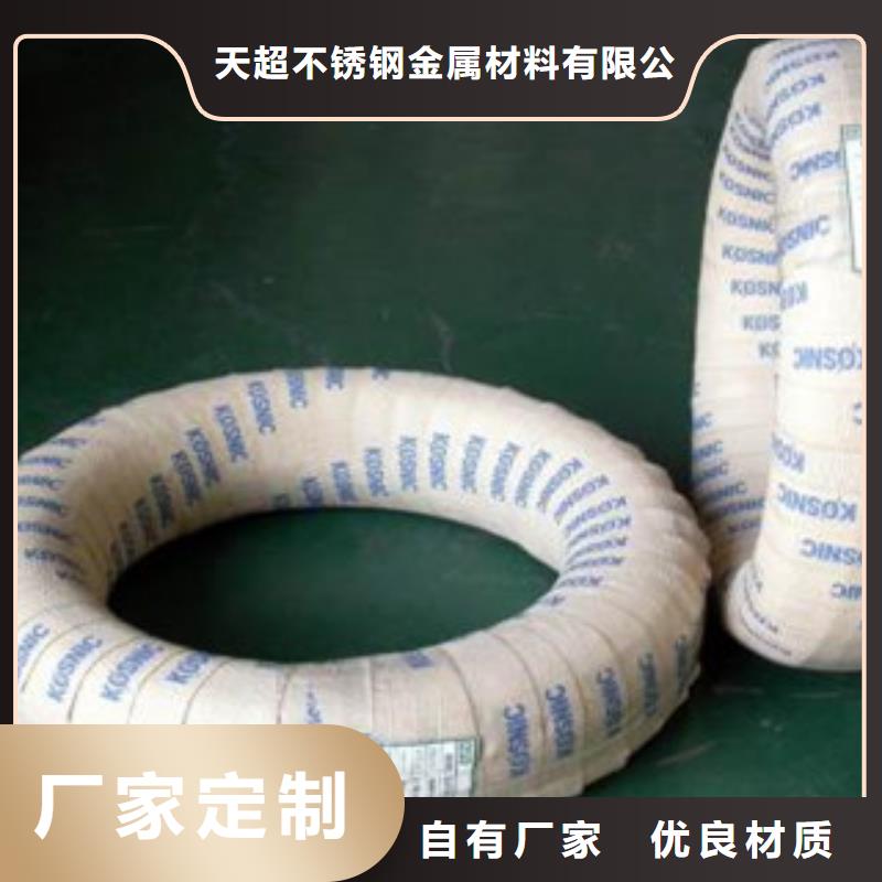 不锈钢丝不锈钢带现货销售