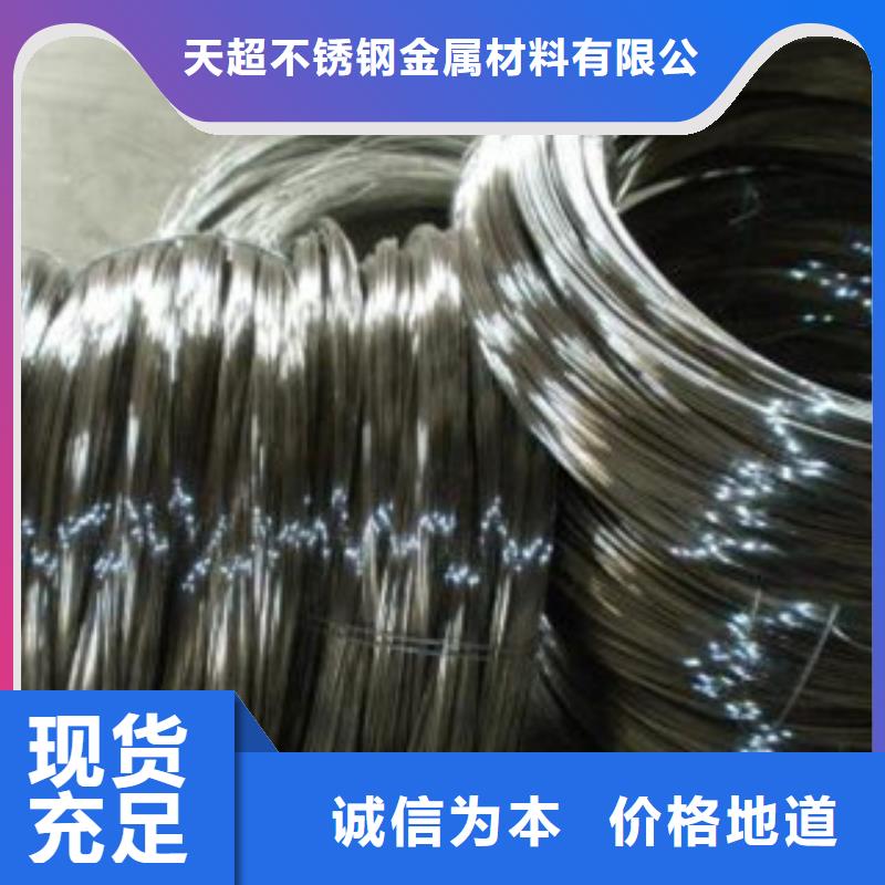 不銹鋼絲不銹鋼圓鋼廠家現(xiàn)貨批發(fā)