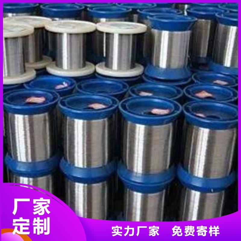 不銹鋼絲,不銹鋼板專業(yè)生產(chǎn)N年