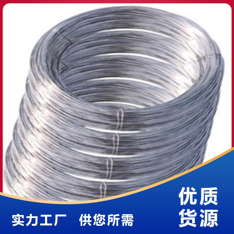 不銹鋼絲,不銹鋼板專業(yè)生產(chǎn)N年