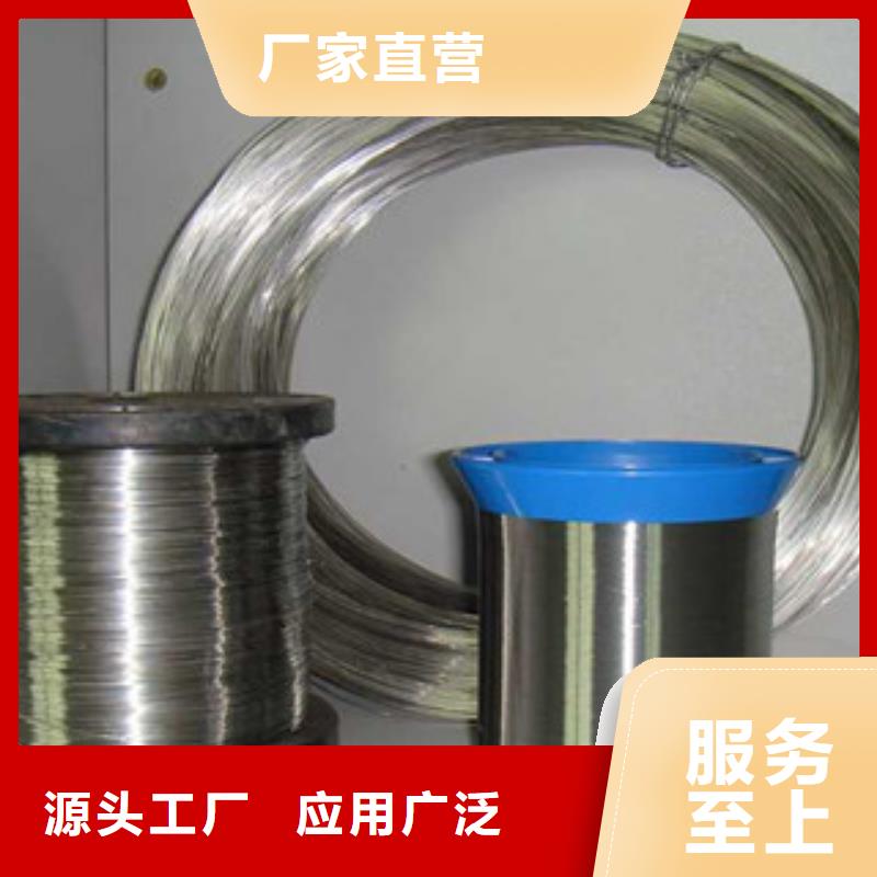 不锈钢丝-不锈钢板库存丰富