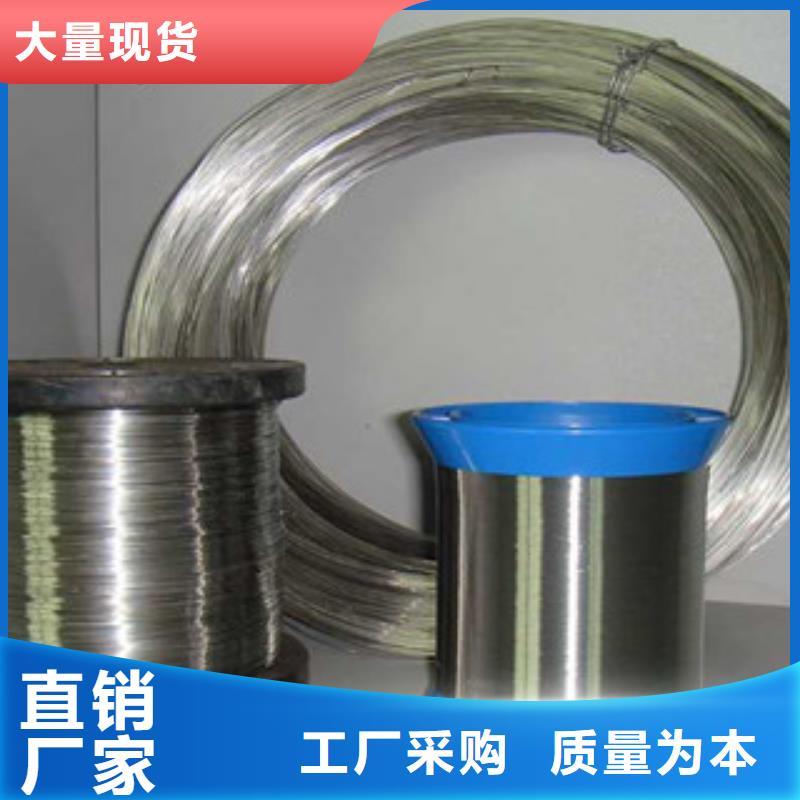不锈钢丝,不锈钢板专业生产N年