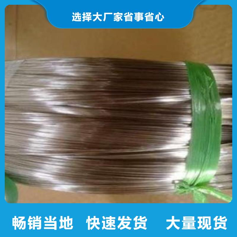 不锈钢丝不锈钢管专业生产N年