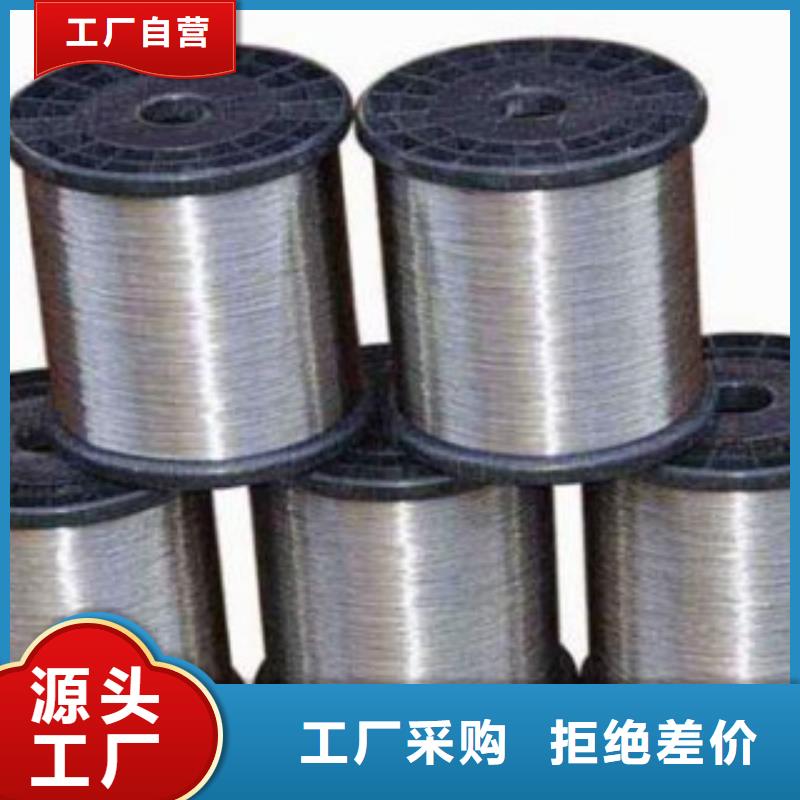 不銹鋼絲不銹鋼角鋼交貨準(zhǔn)時(shí)
