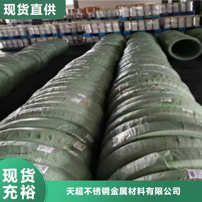 不銹鋼絲不銹鋼角鋼交貨準(zhǔn)時(shí)
