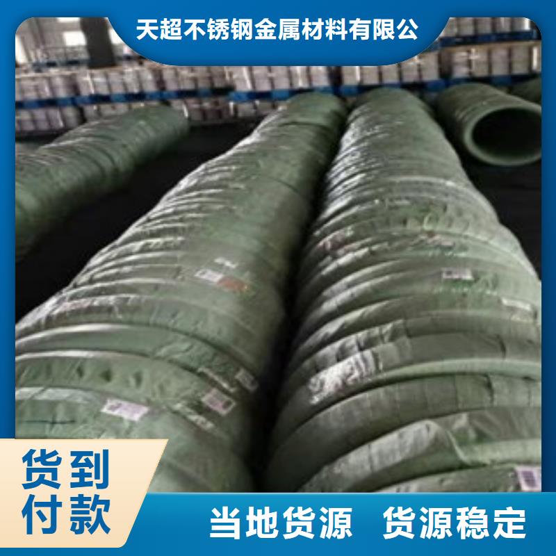 不銹鋼絲不銹鋼角鋼交貨準時