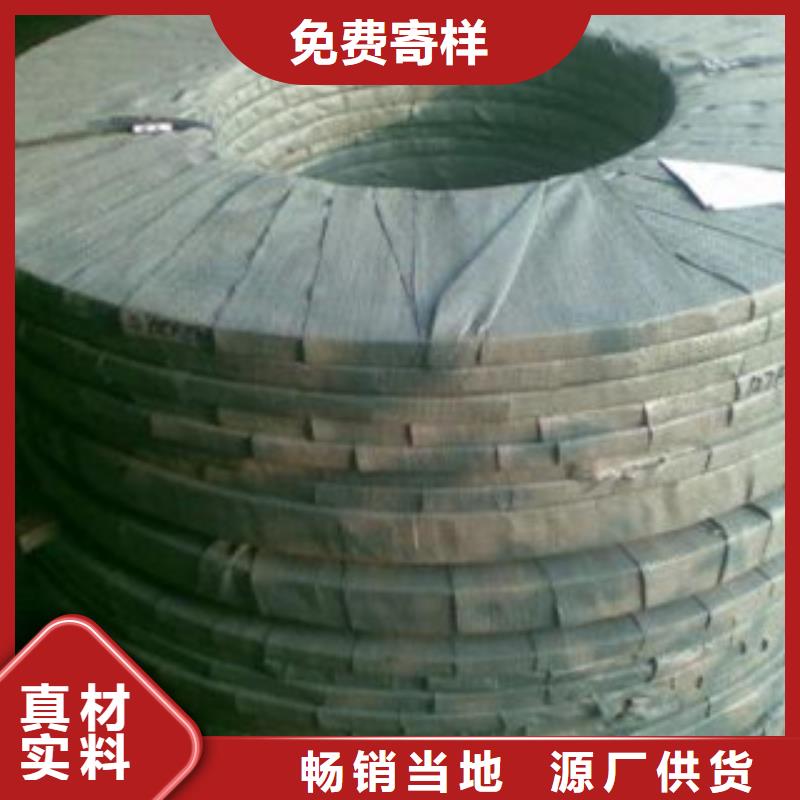 不銹鋼絲不銹鋼角鋼交貨準(zhǔn)時(shí)