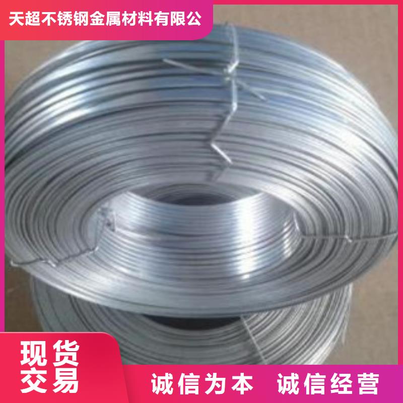 不銹鋼絲不銹鋼角鋼交貨準(zhǔn)時(shí)