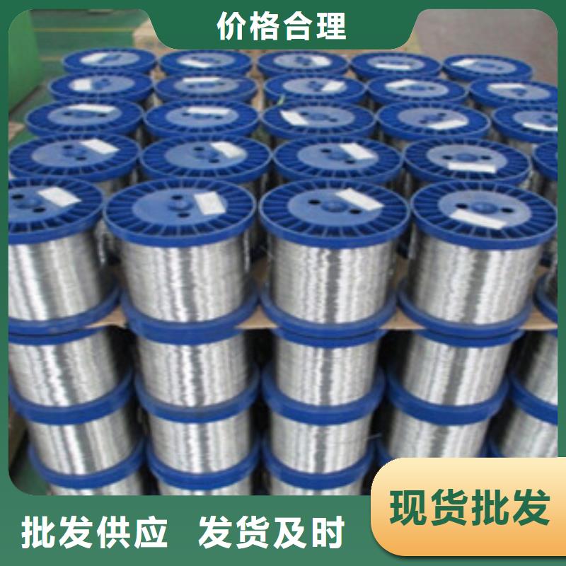 不銹鋼絲不銹鋼角鋼交貨準(zhǔn)時(shí)