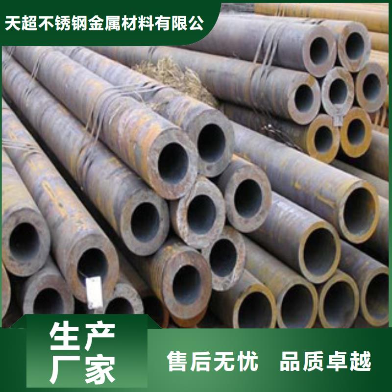 無縫鋼管不銹鋼帶真實(shí)拍攝品質(zhì)可靠