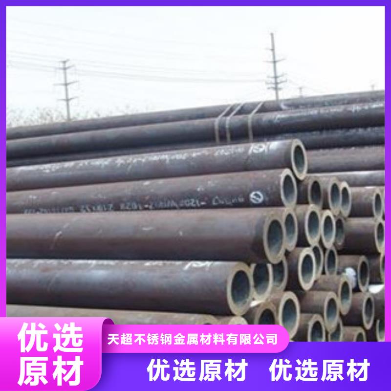 无缝钢管_不锈钢管好产品有口碑